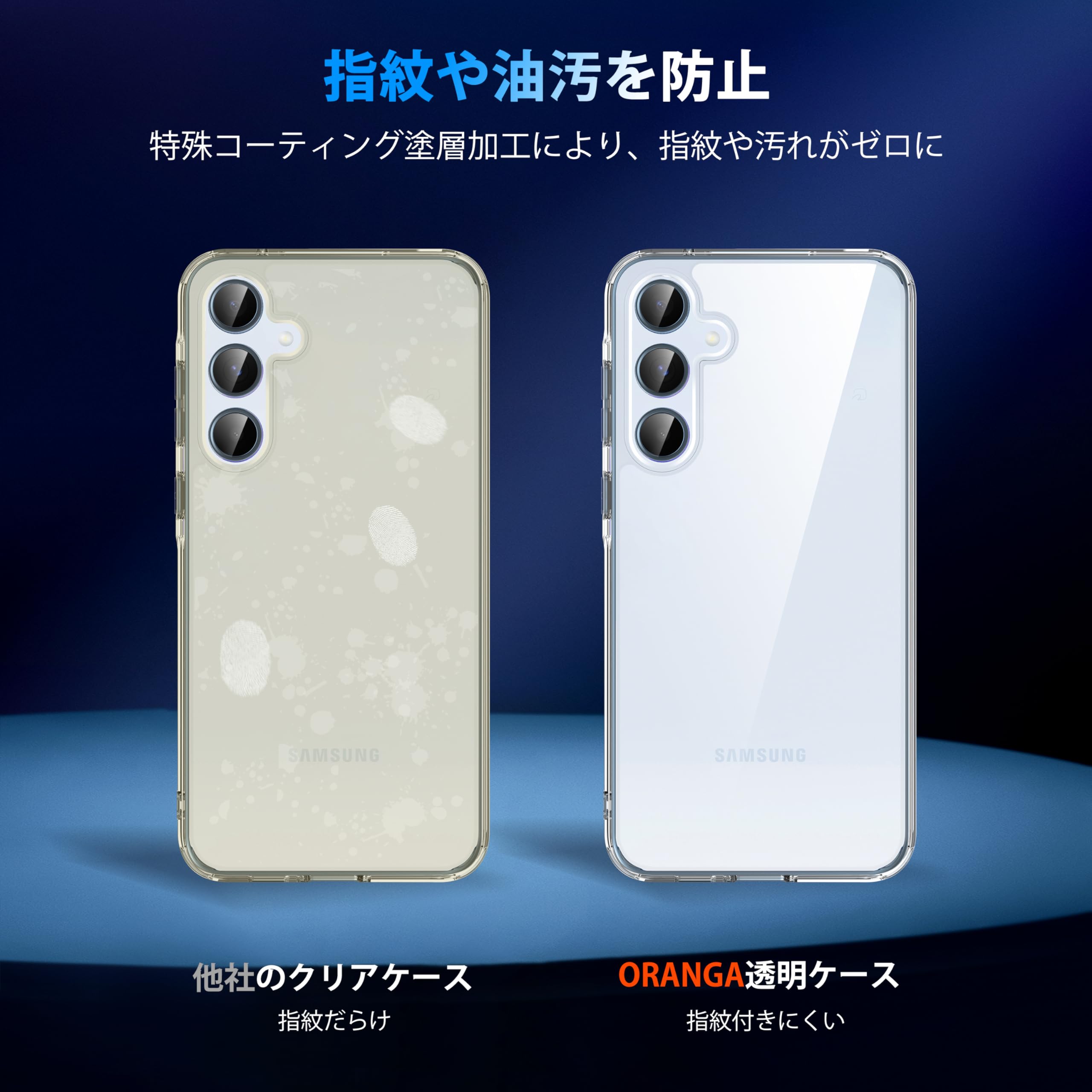 Amazon.co.jp: Galaxy A55 5G ケース クリア 耐衝撃 米軍MIL規格取得